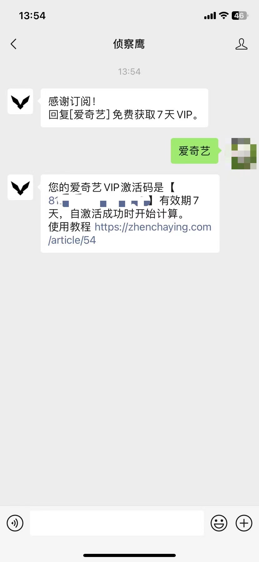 微信图片_20231221100322.jpg